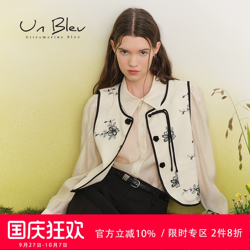 UnBleu新中式衬衫女两件套马甲