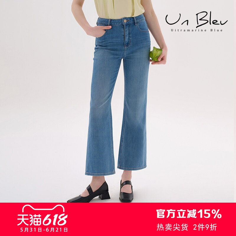 UnBleu微喇牛仔裤女2026新款夏季女装高级显瘦气质韩系chic感裤子