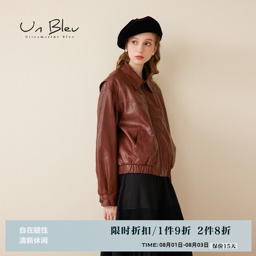 Unbleu飞行员夹克皮衣外套女美式