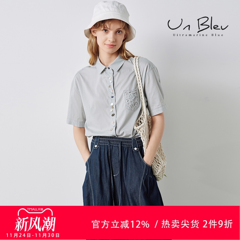 轻奢UnBleu高级感2025新款雾蓝色