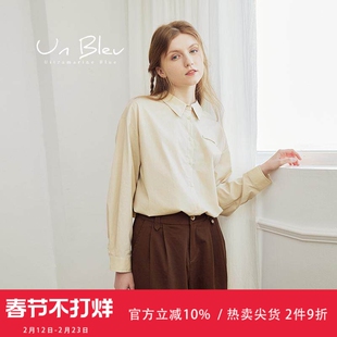 unbleu衬衫女设计感小众春秋季女装2026新款高级时尚洋气法式上衣