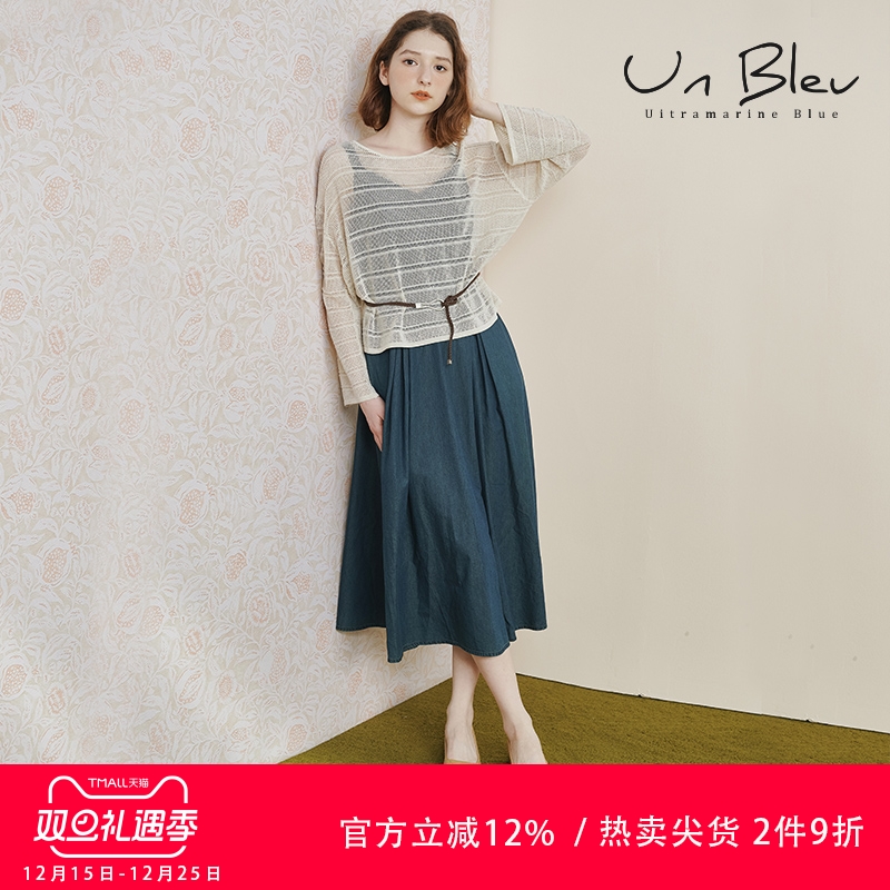 秋季套装女2025新款两件套