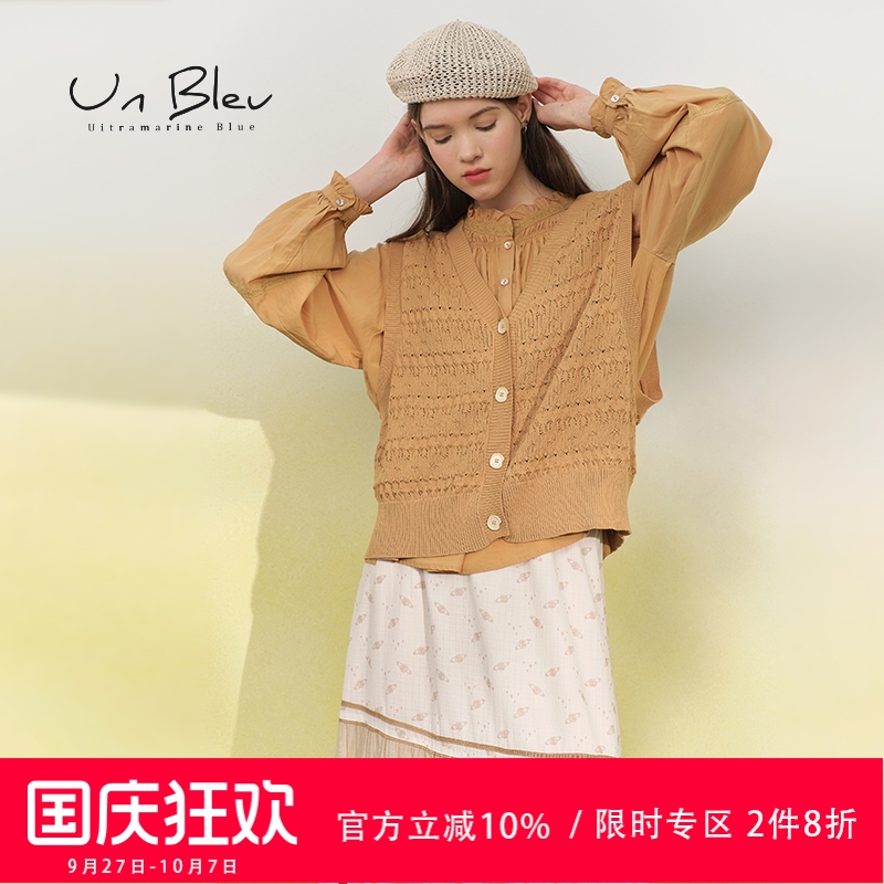 Unbleu马甲女宽松慵懒风镂空针织