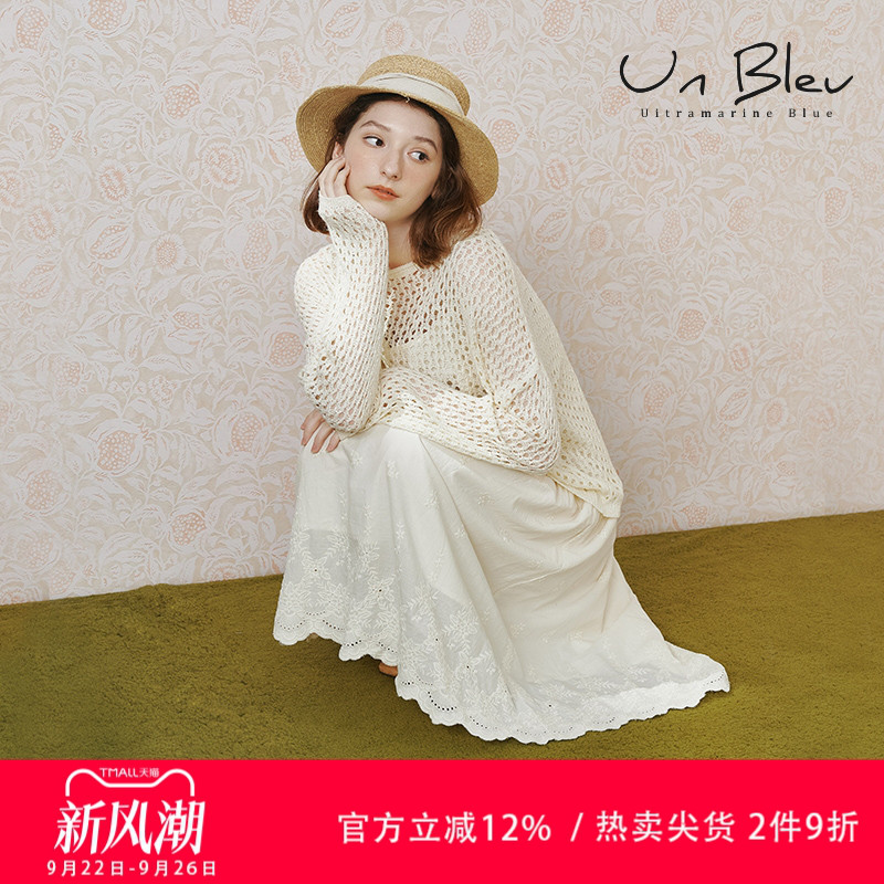假两件轻奢高级感UnBleu