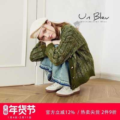 unbleu针织外套女开衫2025秋季新款女装宽松高级小众设计感上衣绿