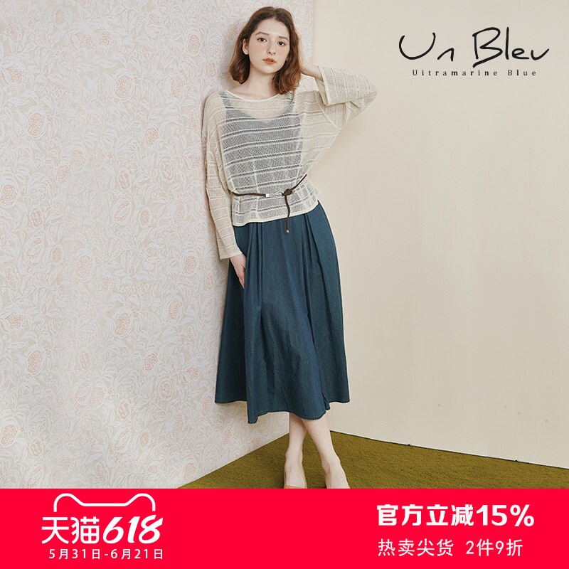 UnBleu春秋套装女2026新款两件套女装针织上衣搭牛仔吊带连衣裙子
