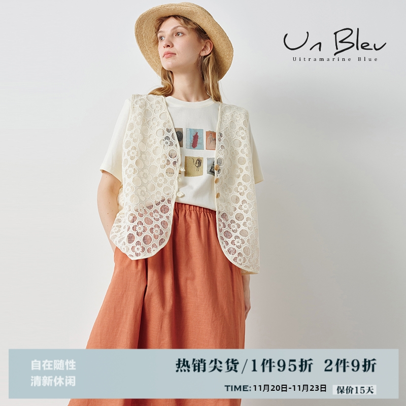 UnBleu蕾丝马甲女2025新款高级时尚夏季女装杏色蕾丝马夹无袖上衣