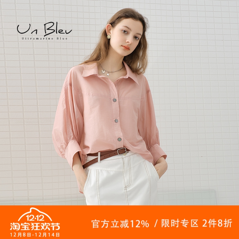 UnBleu防晒衬衫女泡泡袖粉色上衣