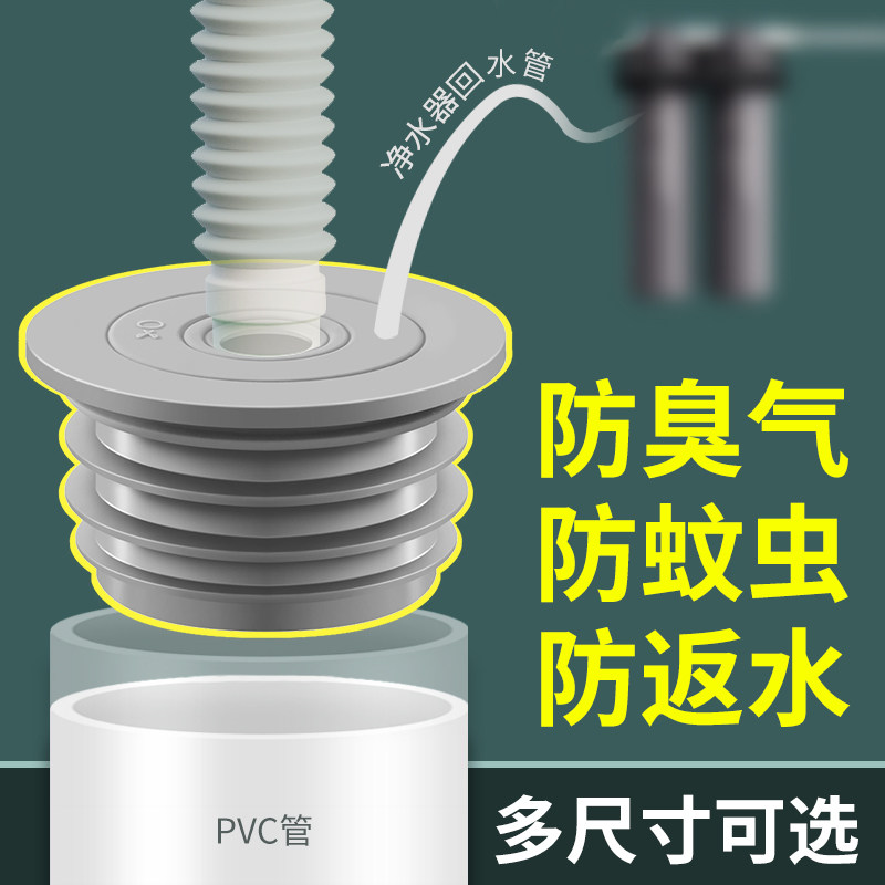 下水道防臭密封圈排水管密封塞图片
