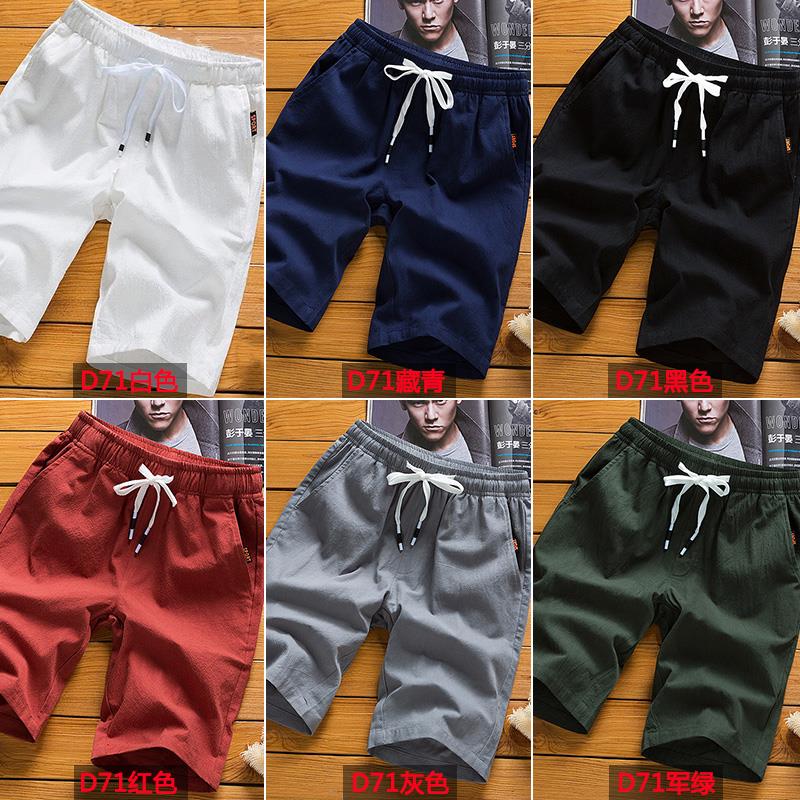 Casual pants Middle and old age Big pants leisure time Straight Cropped Trousers Beach pants Easy Youth motion Korean Editionin the Men's clothing, Casual pants  category - from Buy2taobao.com to provide professional Taobao agent buy service