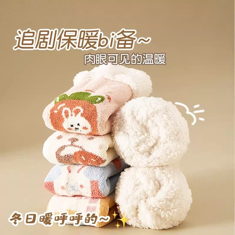 羊羔绒袜子女秋冬季可爱毛茸茸毛圈长筒加绒加厚底硅胶防滑地板袜