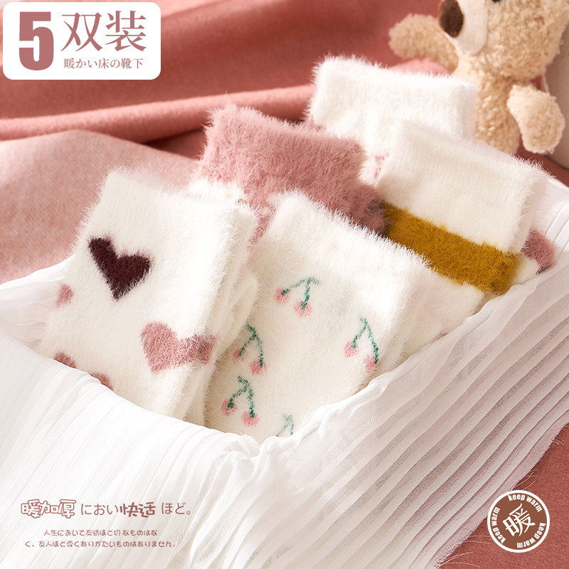 欧恋鸟保暖女袜子中筒袜