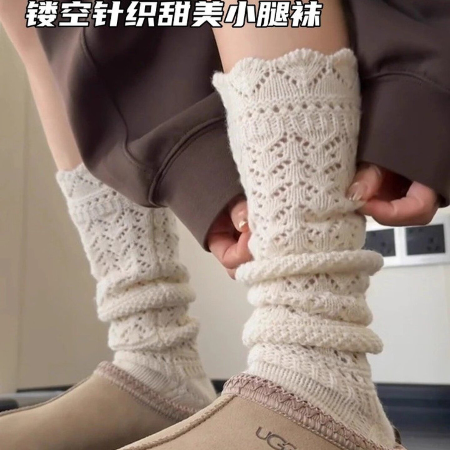 复古羊毛踩脚堆堆袜女秋冬款