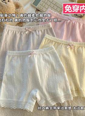女童安全防走光二合一内裤夏薄款
