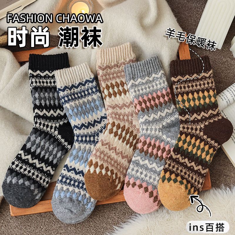 费尔岛风羊毛中筒女袜时尚百搭舒适保暖民族风袜子女短袜森系长袜