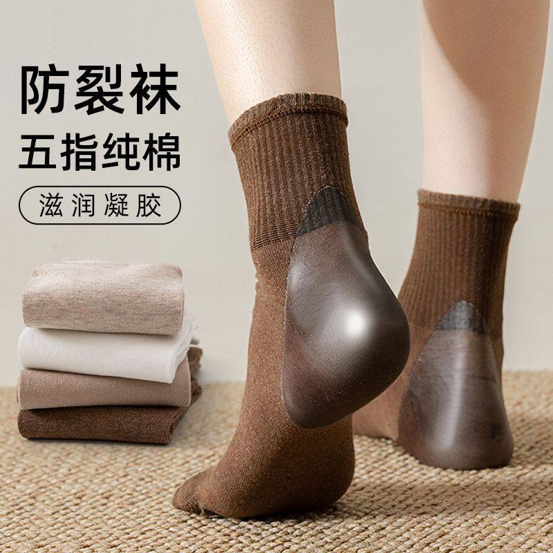 袜子女秋冬季凝胶保湿中筒防裂袜精油润肤护跟防臭无骨纯棉松口袜,女士内衣/男士内衣/家居服,长筒袜,淘宝优惠券,粉丝福利购,淘宝优惠卷