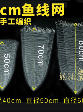 鱼线编织手工鱼线编织龙之恨