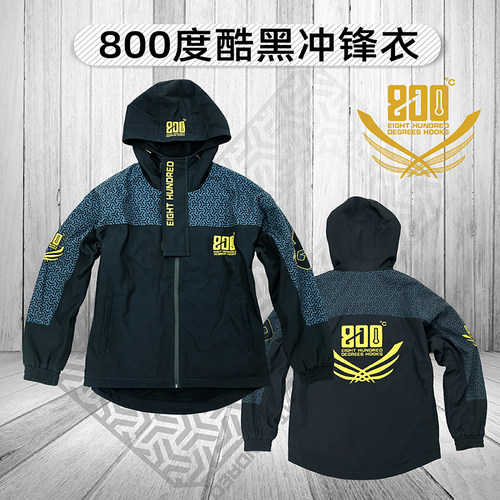 酷黑冲锋衣钓鱼服800度