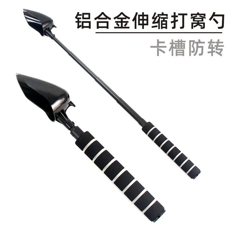 铝合金伸缩防转打窝器多节龙之恨