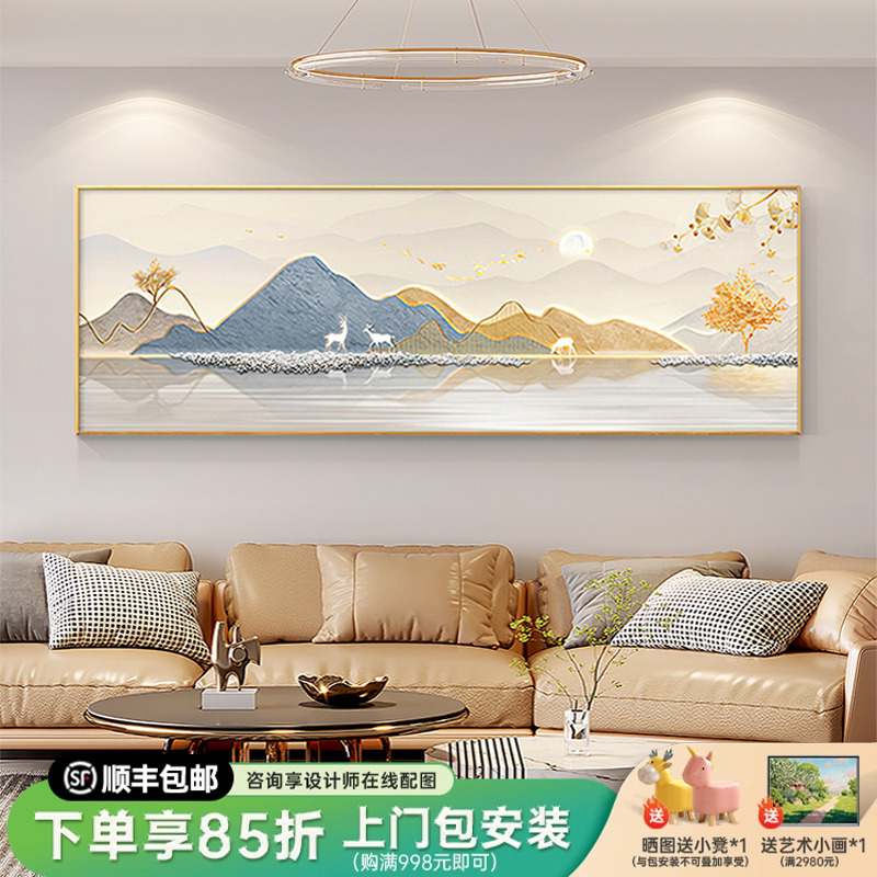 日照金山手绘肌理画发财树小鹿客厅装饰画意式轻奢沙发背景墙挂画图片