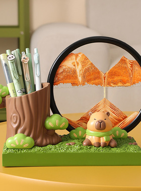 家居装饰沙漏摆件感摆台客厅办公桌面收纳笔筒卡通治愈3d立体