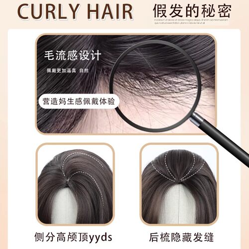 许昌假发女长卷发大波浪自然八字中分刘海套全头假发女全头长发
