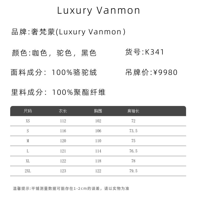 有内衬100骆驼绒大衣女式中长款冬季加厚咖色感毛呢外套