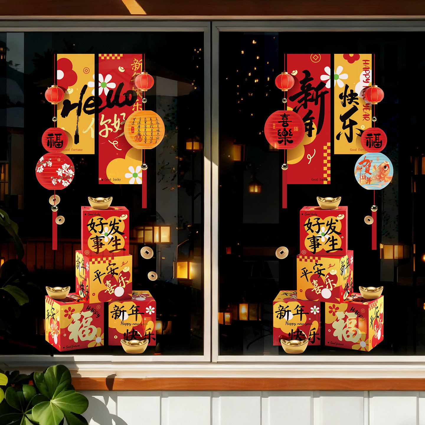 新年窗花玻璃贴马年新款过年贴画2026春节墙贴纸氛围布置装饰品,节庆用品/礼品,福字/窗花/窗贴,淘宝优惠券,粉丝福利购,淘宝优惠卷