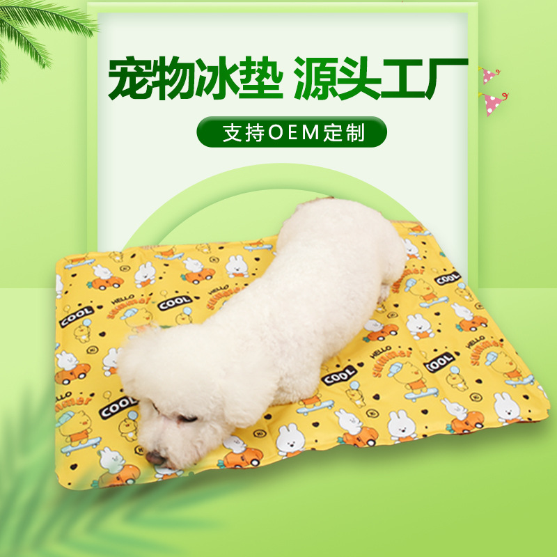 宠物冰垫狗狗垫子猫咪夏季用圆形降温凉垫冰窝亚马逊跨境