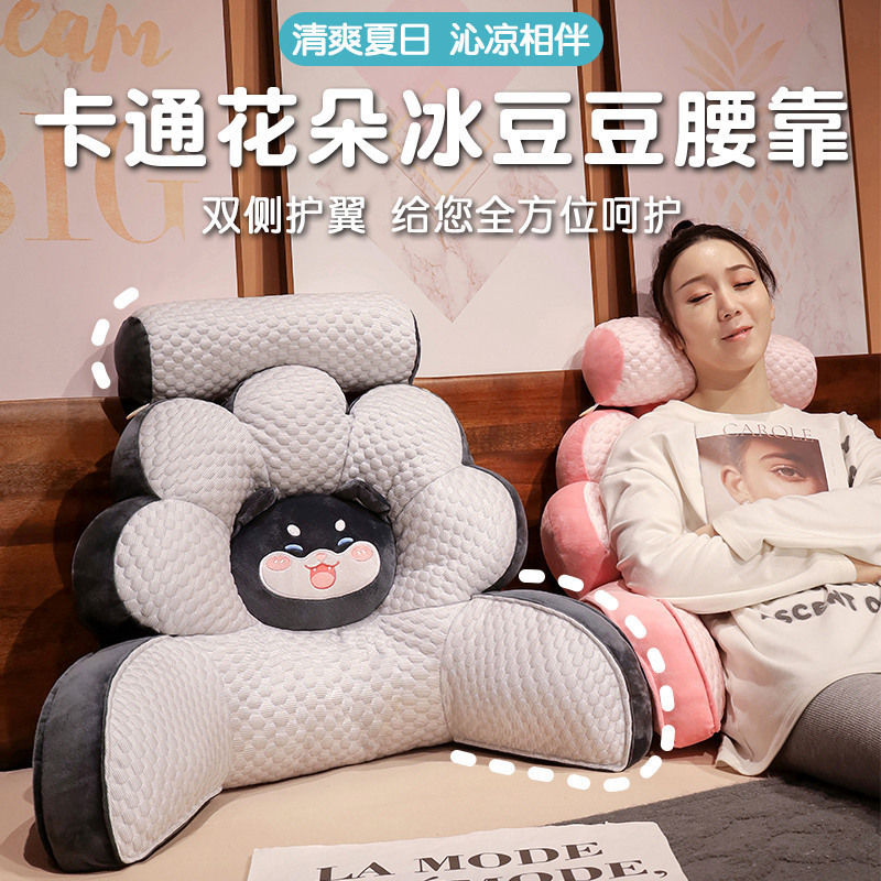 特大号靠垫办公室久坐飘窗坐垫卡通可爱高级感地板轻奢地上懒人冬