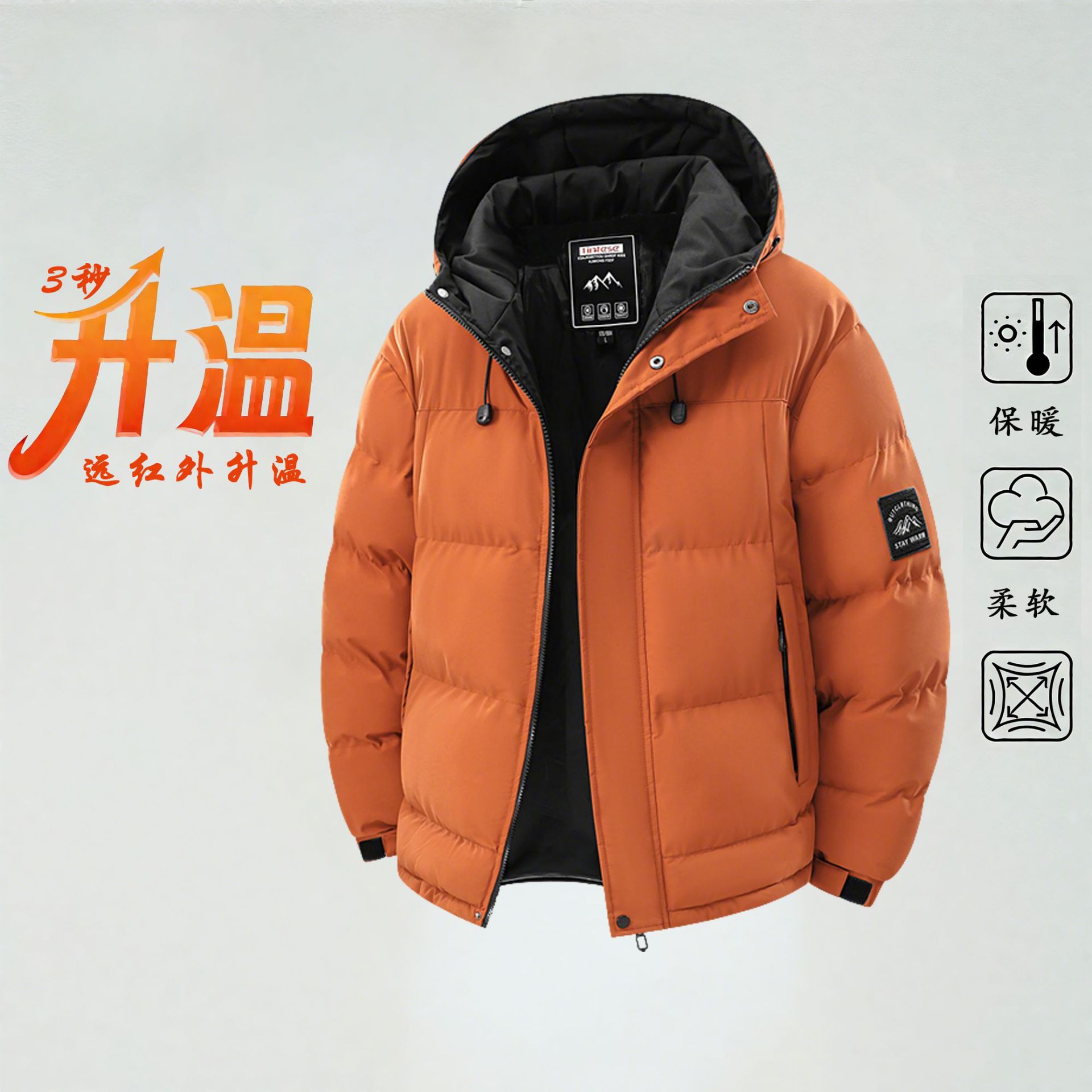 男式冬装厚外套棉服2025新款今年流行高级感韩版高中生中老年日系