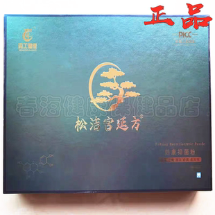 森工健维松洁宫延方 妇康抑.jun菌粉 正品