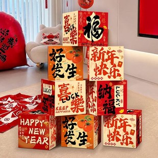 新年装 旦商场活动场景布置3d地堆盒子摆件拍照道具 饰立体堆堆盒元