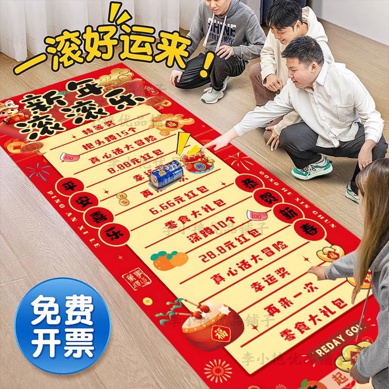 年会现场布置装饰马年滚可乐游戏画布道具公司过年幸运滚滚乐氛围