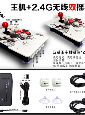 新款电视游戏机2万多款游戏家用即插即用游戏棒无线摇杆街机双人