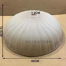 云彩磨砂玻璃灯具配件欧式客厅灯罩1