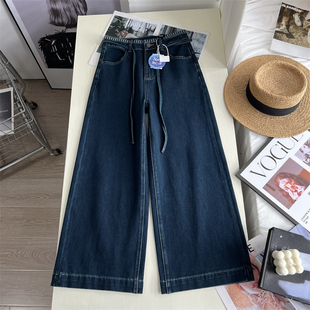 复古法式蓝~!四面弹系带牛仔裤女 秋季小个子梨形宽松九分阔腿裤