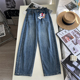 弯刀裤 窄版 女 梨形香蕉镰刀阔腿牛仔裤 会呼吸 秋季 树皮皱