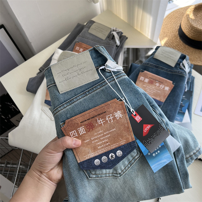 超软高腰宽松窄版直筒牛仔长裤