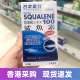 香港屈臣氏日本命力鲨鱼素胶囊100粒鱼油角鲨烯高纯度无添加通用