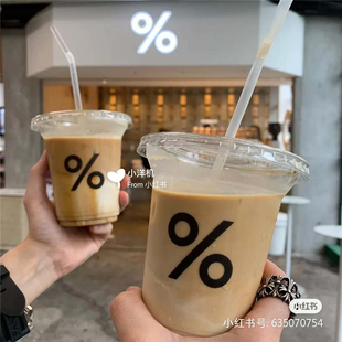 %百分比号一次性咖啡杯带盖透明塑料PET冷饮料奶茶打包外带杯定制