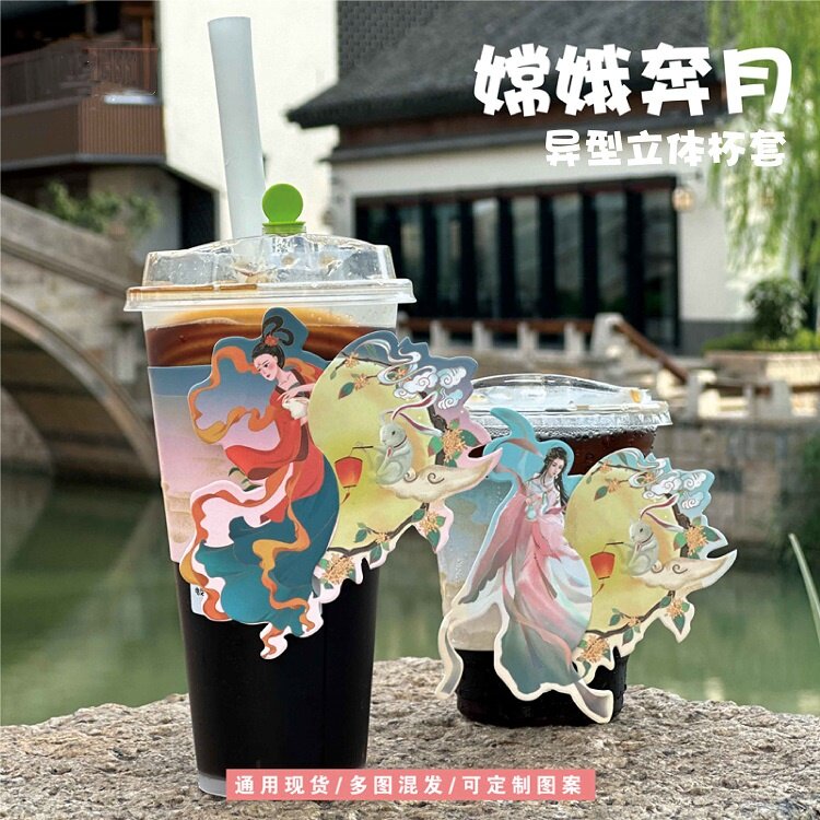 环保一次性防烫杯套可调节