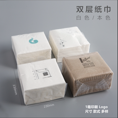 方巾纸印花餐巾纸商用纸巾订制