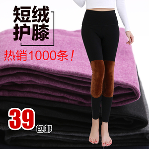 FTY màu Rams Slim ấm quần dày gấp đôi tự sưởi ấm sợi cotton close-fitting quần dài phụ nữ dài