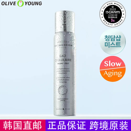 雅诗敦活颜舒缓喷雾精华200ml
