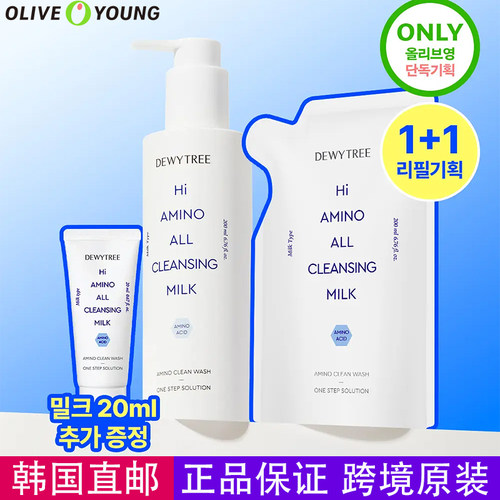 自颜源露氨基酸温和保湿洁面乳
