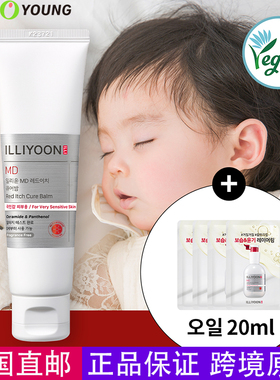 韩国直邮一理润illiyoon身体护理霜屏障抗痒保湿乳液面霜精油护肤