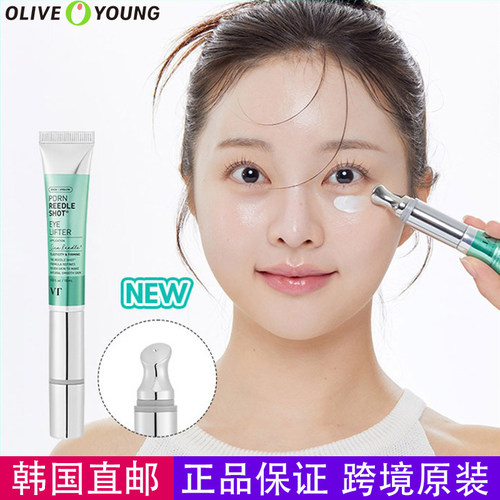 VT薇缔PDRN淡黑眼圈紧实眼霜