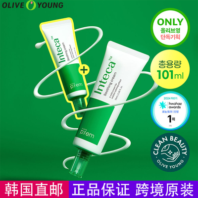 韩国直邮makeprem美科富来Inteca积雪草面霜深度保湿舒感泛红修复