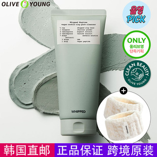 韩国直邮whipped洗面奶洗卸二合一保湿素食清洁面膜洁面毛孔清洁